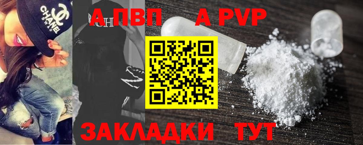 Alfa_PVP СК КРИС Подольск