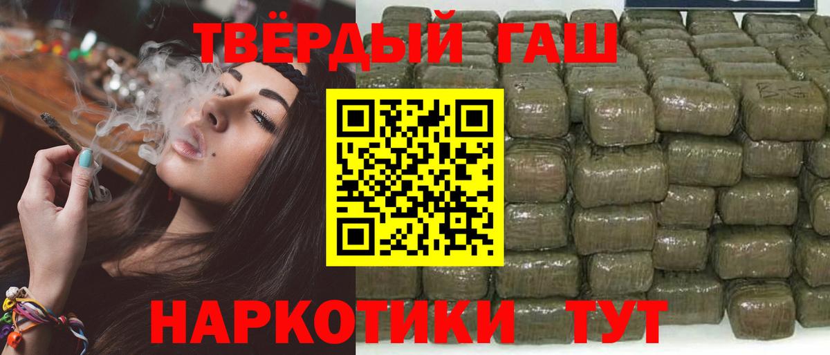 Гашиш  Вход с VPN  Канабис  МДМА  Подольск  Меф МЯУ МЯУ  Мефедрон кристаллы 