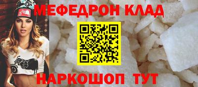 прущая мука Нягань