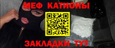 бутират Новокубанск