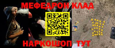герыч Новодвинск