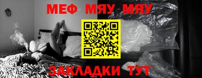 мдпв Новозыбков