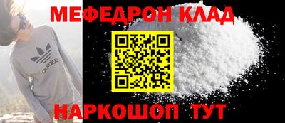 метадон Обь