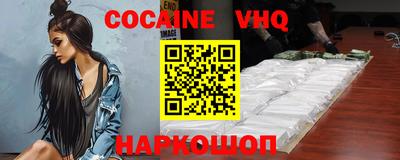 герыч Обнинск