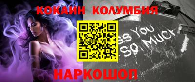 герыч Новодвинск