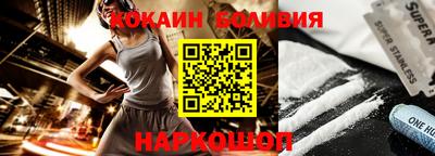 герыч Новодвинск
