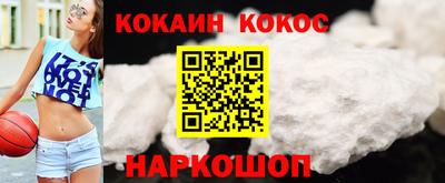 герыч Новодвинск