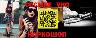 герыч Новодвинск