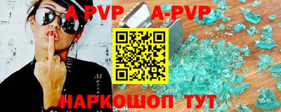 метадон Обь