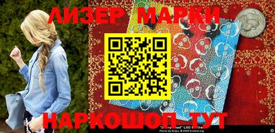 герыч Новодвинск