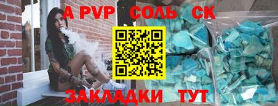 герыч Новодвинск