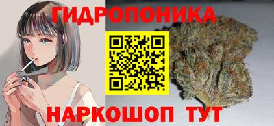 бутират Новокубанск