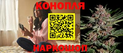 бутират Новокубанск