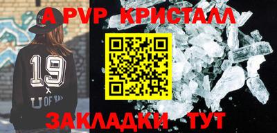 бутират Новокубанск
