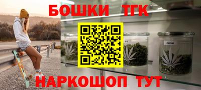 бутират Новокубанск
