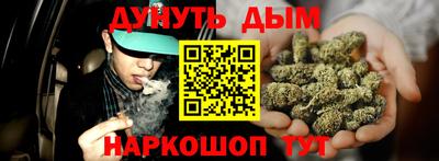 бутират Новокубанск