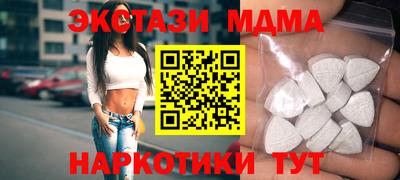 мдпв Новозыбков