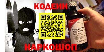 герыч Обнинск