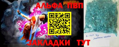 бутират Новокубанск