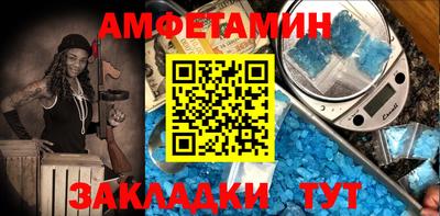 герыч Новодвинск