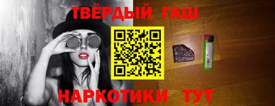 герыч Новодвинск