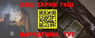 герыч Новодвинск