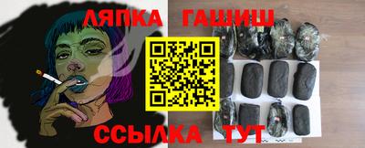 бутират Новокубанск