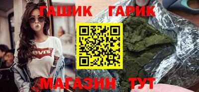 герыч Новодвинск