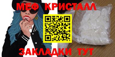 мдпв Новозыбков